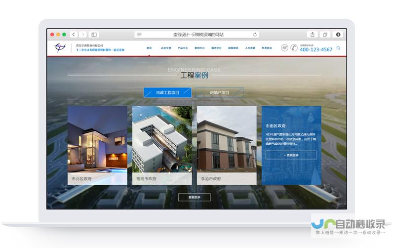 青岛网站建设：打造专业、高效、引流的企业网络形象