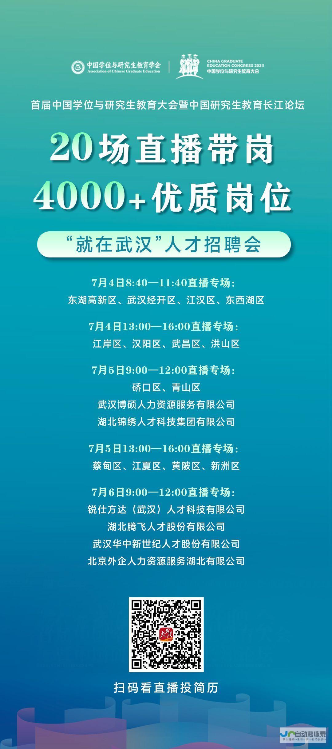 武汉网站维护:全方位提升网站性能与用户体验,助力企业业务发展