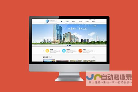 天津网站建设：打造您的专属线上名片，引领品牌卓越发展