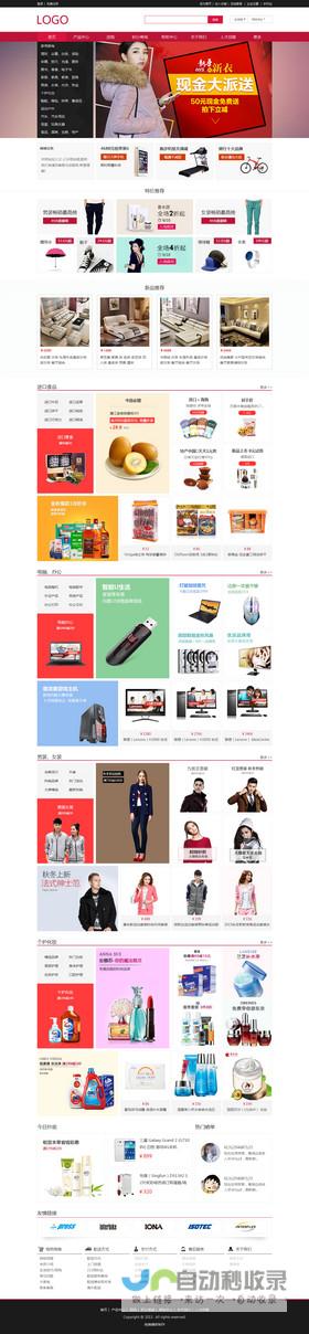 abc网站建设：专业的技术团队，定制您的专属网站