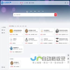 什么材料好 - 装饰材料大全,装饰设计的灵感工场!