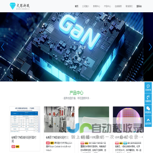 安徽赛福贝特信息技术有限公司