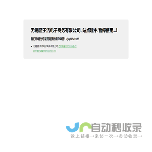 阿凡提返利网, 站点创建中...！
