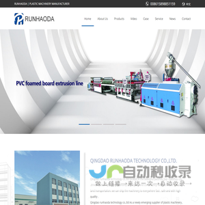 南京含悦电子工程有限公司