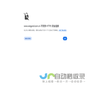 长沙湘诚展览服务有限公司