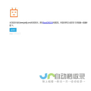 南京贴金公司|贴金厂|佛像贴金|宾馆酒店贴金|寺庙贴金|仿古建筑贴金|大型雕塑贴金|高档别墅贴金|南京金万得贴金有限公司