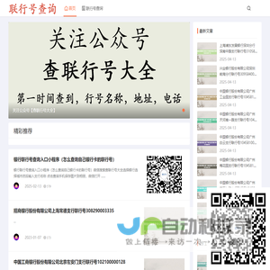 熔盐泵_江苏金麟化工机械有限公司