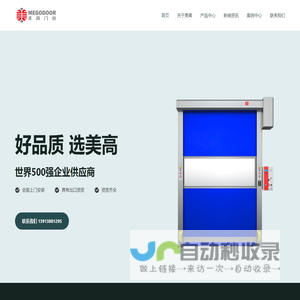 中国抗衰老促进会_中国抗衰老促进会
