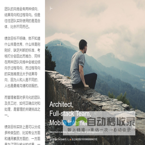 个人感悟分享