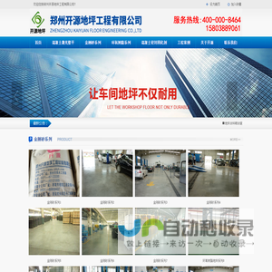 大桥石化党建网站