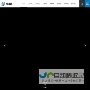 乐山市凯锐达光电科技有限公司