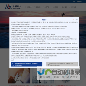 金之灏