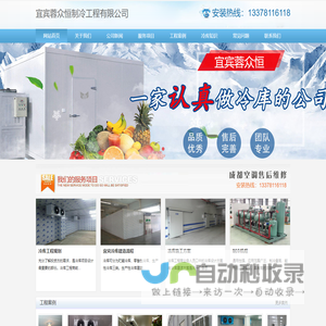 勇闯秘境