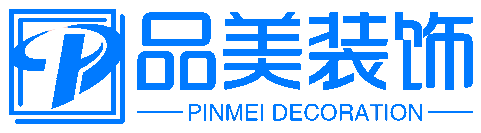 嘉定厂房装修-食品医药工厂装修-无尘净化车间装修-实验室装修-品美装饰公司