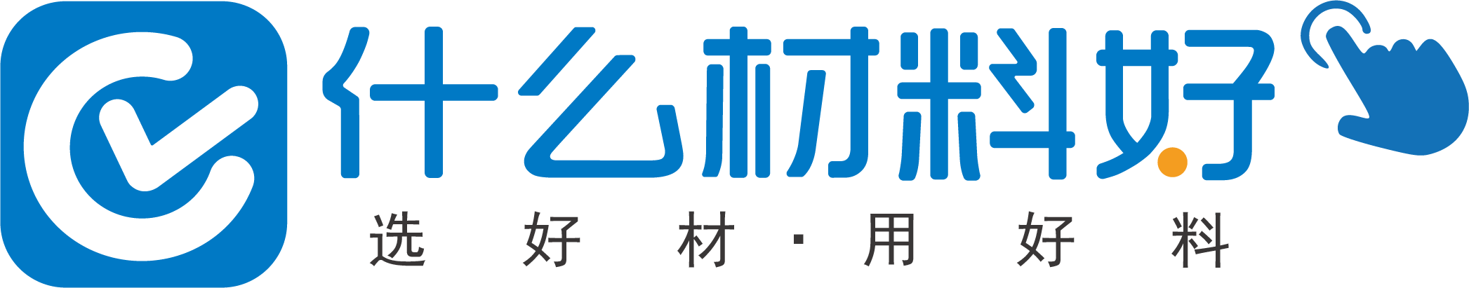 什么材料好 - 装饰材料大全,装饰设计的灵感工场!