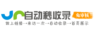 慧享网址AI导航天地